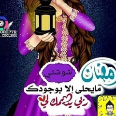 shosho