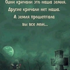 Иосиф В.