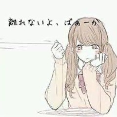 がんばる