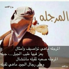 البر يباله ناس لفيحا يعرفون التوحة من البر ياعوافي