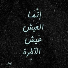 مريم يسري
