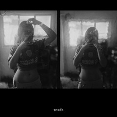 Yaya