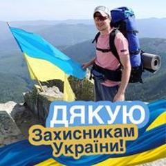 Анатолій Нетреба