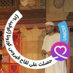 Mahmoud Elmasry