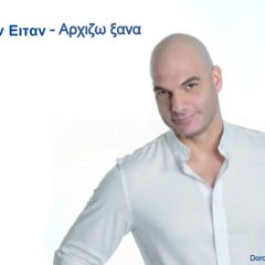 Doron Eitan