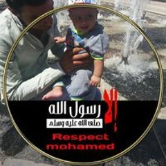 Mohamad Omar