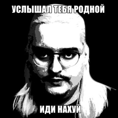 Mrazotkya