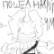 hyper