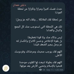 𓂆الشيماء