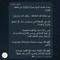 𓂆الشيماء
