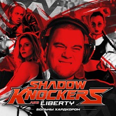 SHADOW KNOCKERS and LIBERTY