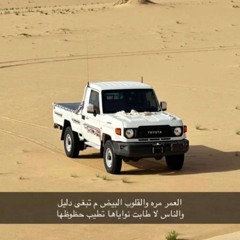 عبدالله العولقي