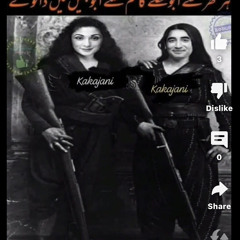 Kaali Kaali Zulfon _ Cover _ Helaa The Band