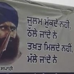 Vipan Singh Ahluwalia