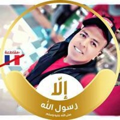 عبده حسين
