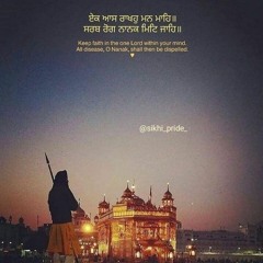 akal ustat katha