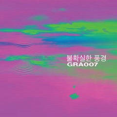 GRADIENT