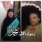 Magdy Alnoby