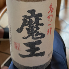 野元海翔