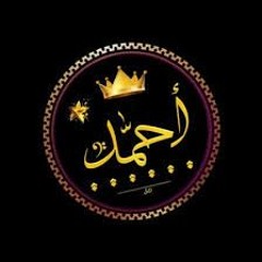 ahmed Eysaa