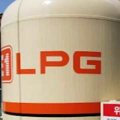 LPG GAS GANG