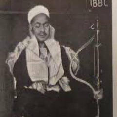 السادة عباقرة التلاوة