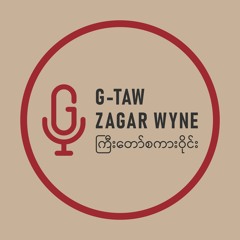 G-Taw Zagar Wyne