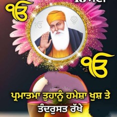 Punjab