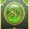 أم هاله
