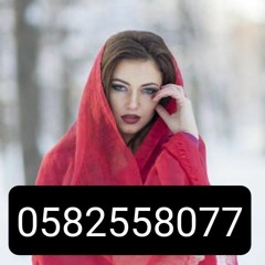 out call service in Dubai 0582558077