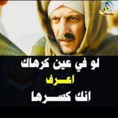 ربيع الخواجه
