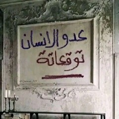 Bolla 7abiby
