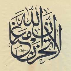 تقيّ الدين مصطفى