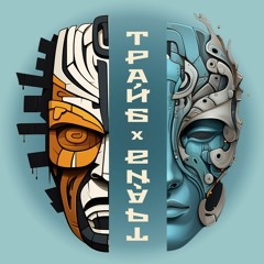 ТРАЙБ Х ТРАЙБ