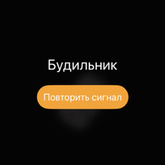уткь