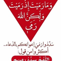 أبوأحمد