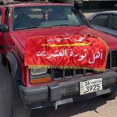 خـذلان 🎼.