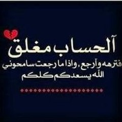 الثقه في الله خير