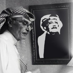 حَ