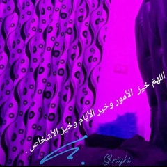 Ahlam Atmah