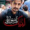Sajawal Ali Mirza