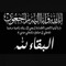 سامح مدبولي