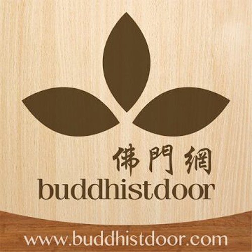 佛門網 Buddhistdoor’s avatar