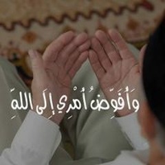 Abo Khaled