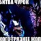 хайпожер