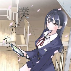 mutedhoshi