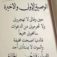 احمد ابوالشيخ الشيخ