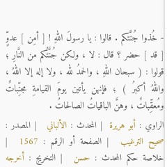 Ahmad Boalfadl ✪