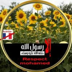 راغبه الشهادة