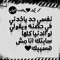 Nglaa Fathyy
